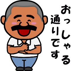 Yanaoki3 Honorific Language