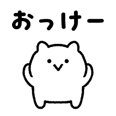 Nekopposticker01