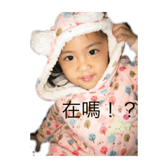 芯的小時候