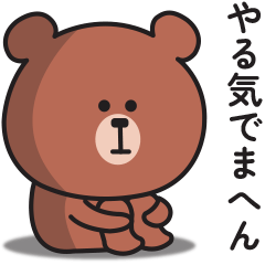 Unmotivated bear sticker (Kansai)