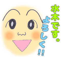 Sticker"Mizuki"