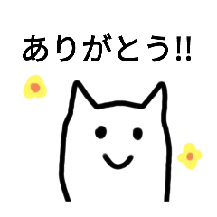 nekosutanpudayo