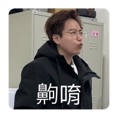 ㄨㄩㄧ