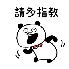 Easy to use "GOKIGEN PANDA" Taiwan Ver.