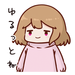 Relaxed & Fluffy Replies Stickers