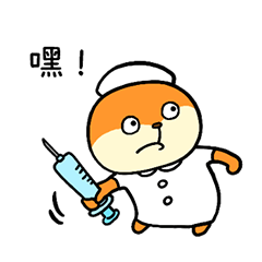 護理師"KONEZUMI" 台灣版