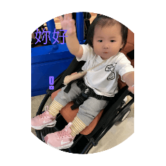 阿宣專屬
