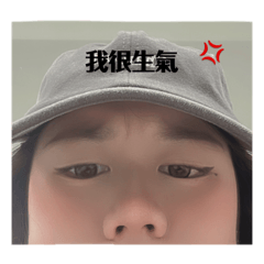嗨 是我啦