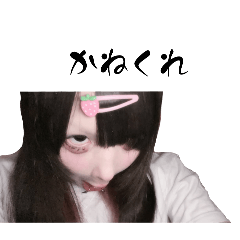 Minami_20250306160159