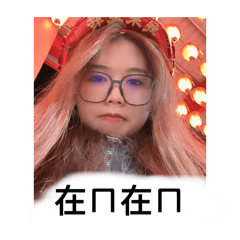 麻吉（maji)