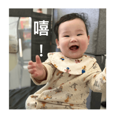 屁嬰貼圖