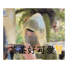 某王