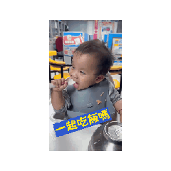 宇宙小寶