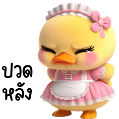 Grumpy Duck cute maid costume