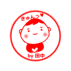 Mr. Tanaka exclusive use stamp
