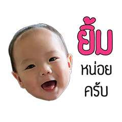 Baki (8 Months)