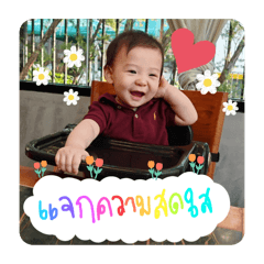 Tintin..let it be sunshine day