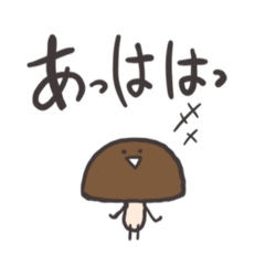 I and shiitake mushroom.