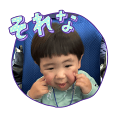 yuyu's stamp 2025