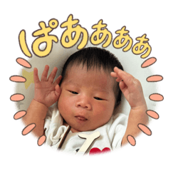 hanyon