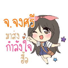 JJONGSI Am bunny girl_N
