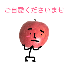 apple chan1