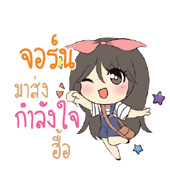 JON2 Am bunny girl_N