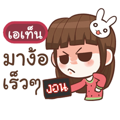 ATEN a moody girl