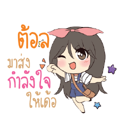 TOL2 Am bunny girl_E