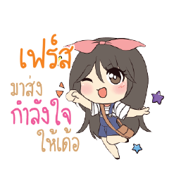 FIRST5 Am bunny girl_E