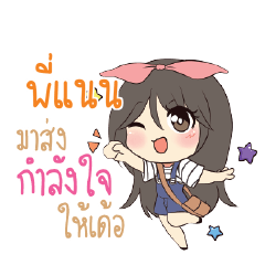 PINAN Am bunny girl_E