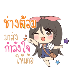 CHANGTOM Am bunny girl_E
