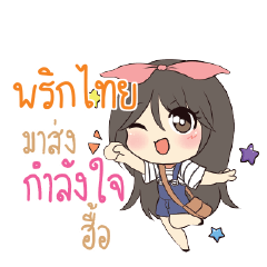PRIKTAI Am bunny girl_N