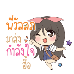PIWALLOP Am bunny girl_N