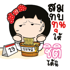 CITI Aromi a cute Office lady_S