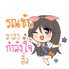 RONACHAI Am bunny girl_N