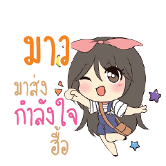MAW8 Am bunny girl_N