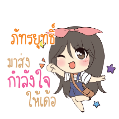 PUTYUT Am bunny girl_E