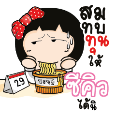 CQ Aromi a cute Office lady_S