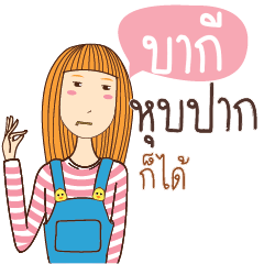 BAGI anything