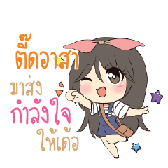 TIDASA Am bunny girl_E