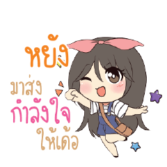 YUNG2 Am bunny girl_E