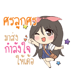 SORNLOOKSORN Am bunny girl_E