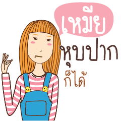 MIE anything