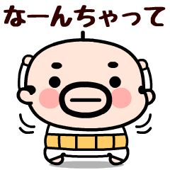 Pop-up Oyaji-kun's Showa sticker