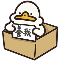皮皮鴨-厭世的鴨! – LINE貼圖 | LINE STORE