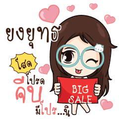 YONGYUT Nadd Jung I am single_S