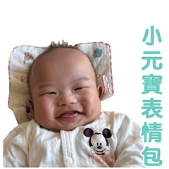 Little Yuanbao expression pack