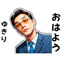 yukiri-san's sticker by Tsukusuta VWEE