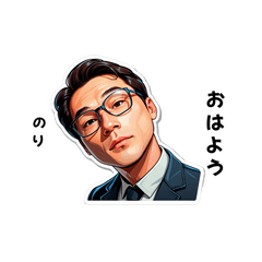 nori-san's sticker by Tsukusuta ONQU